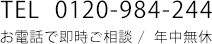愛知/岐阜/三重の優秀な探偵社・調査会社をお探しなら、探偵相談.com